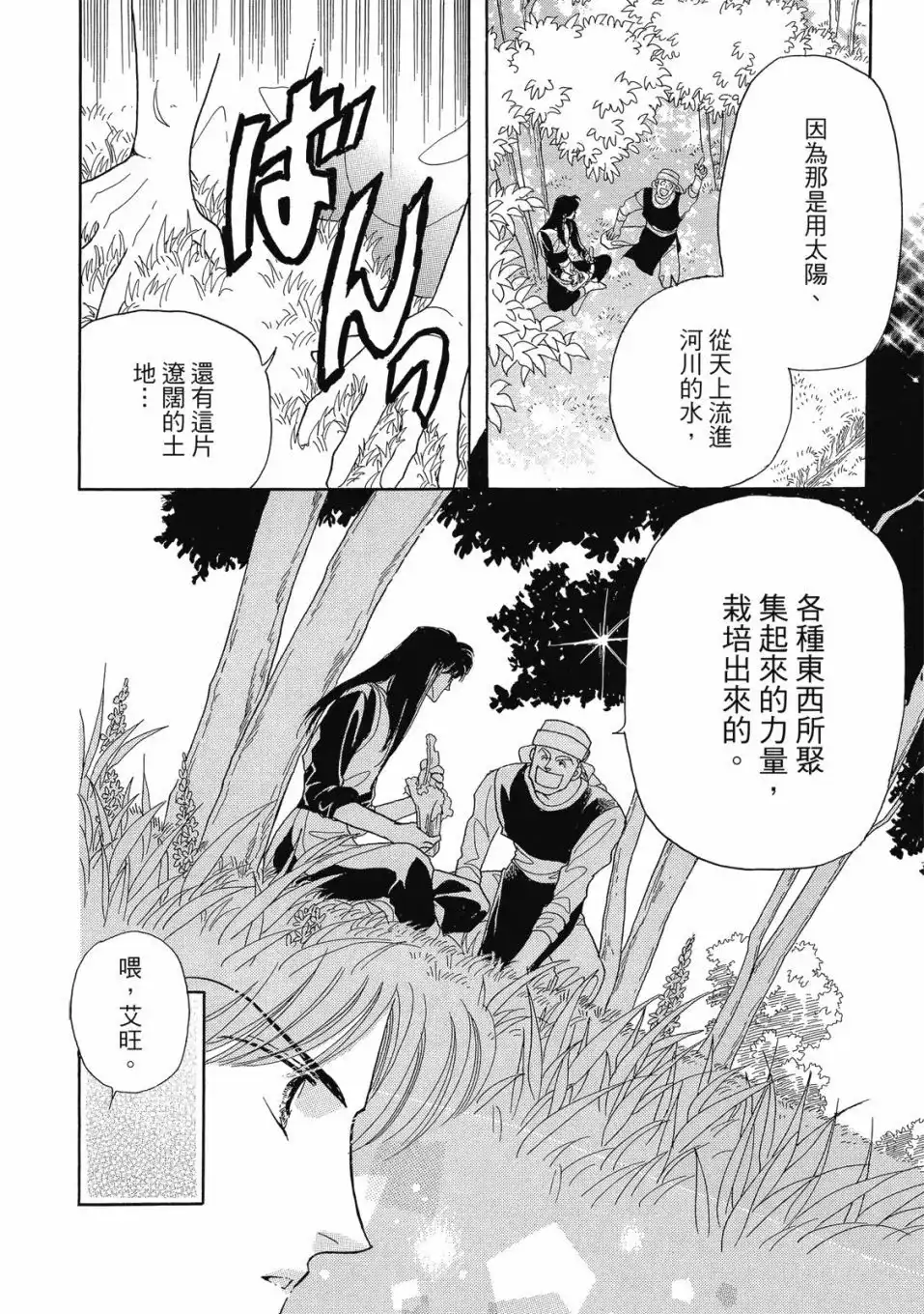 第104页