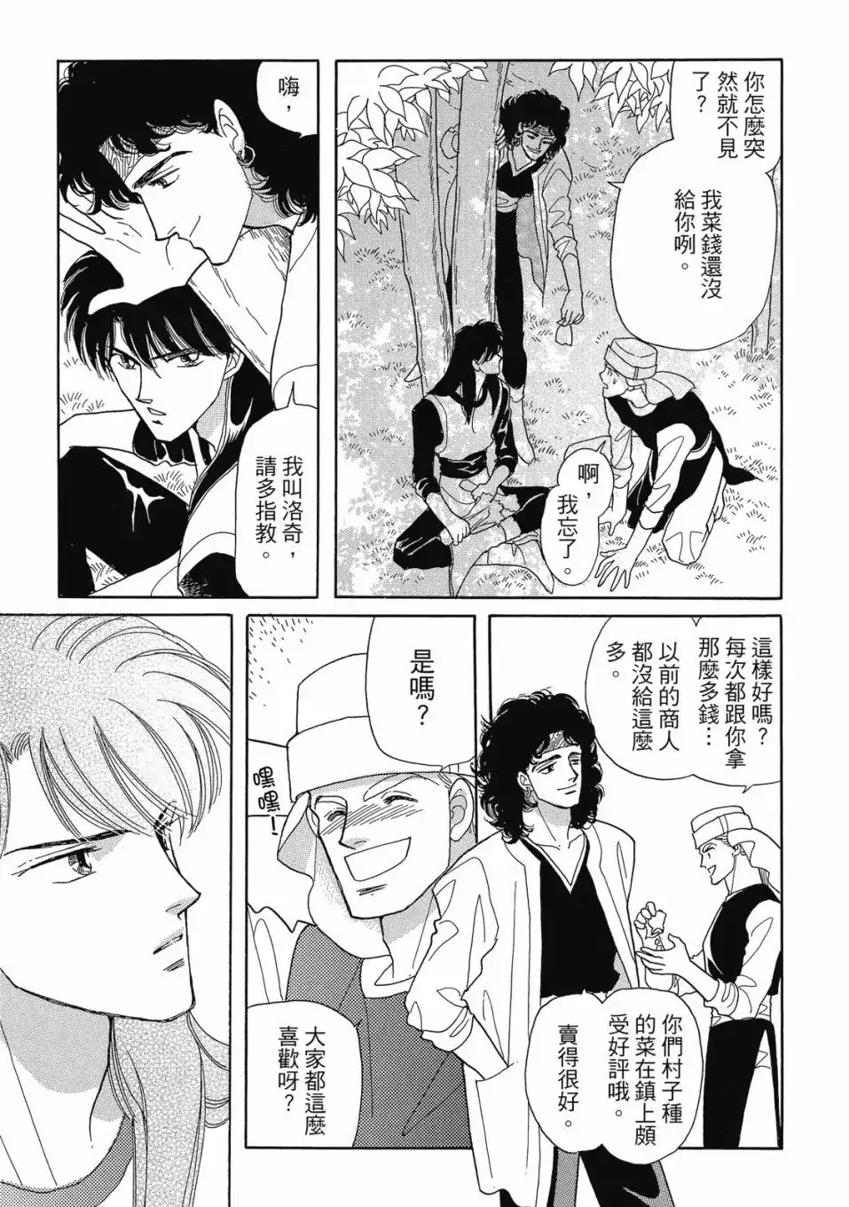 第105页