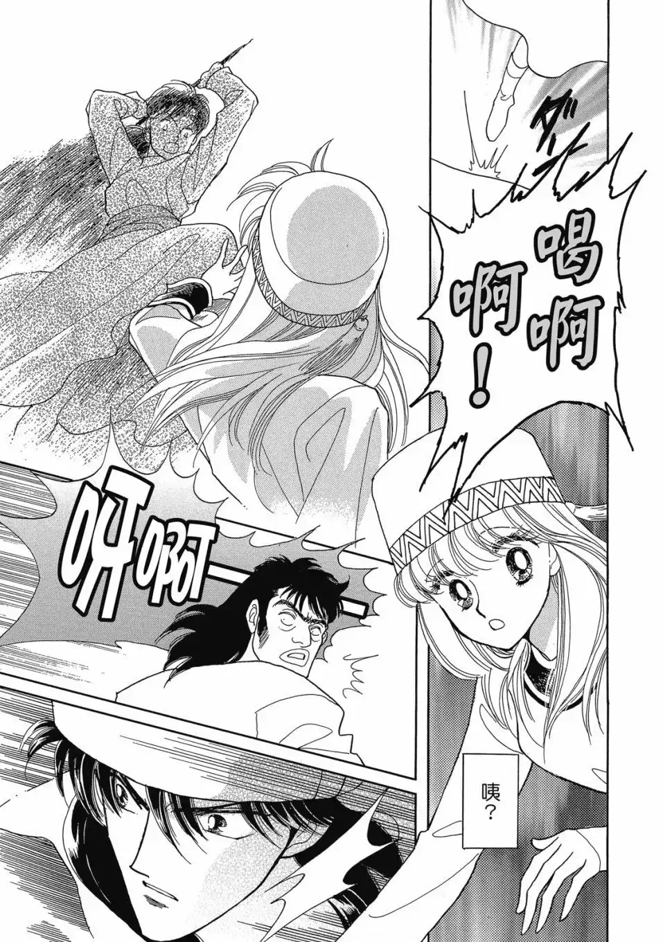 第115页