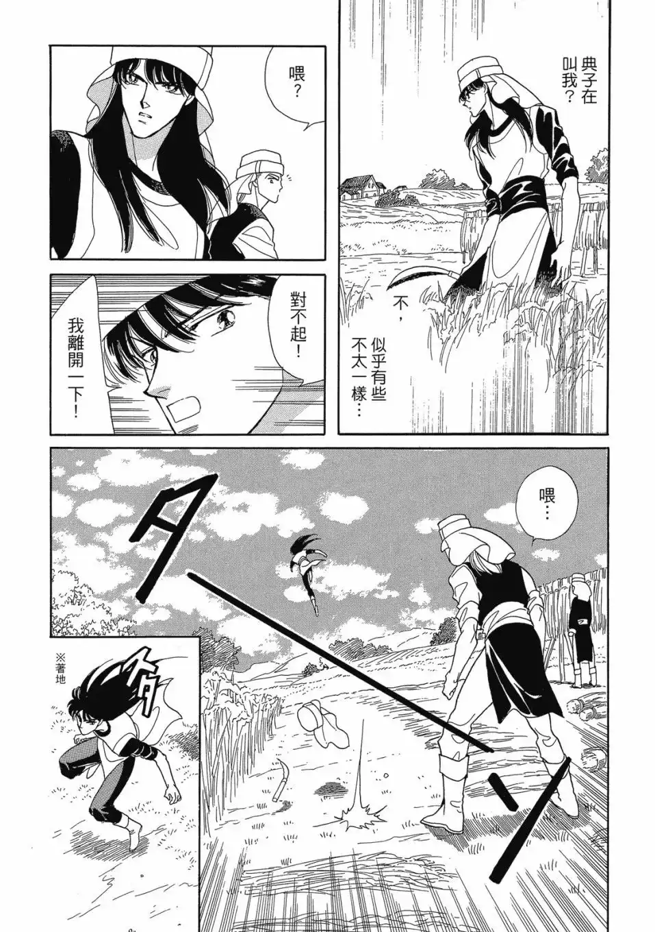 第116页