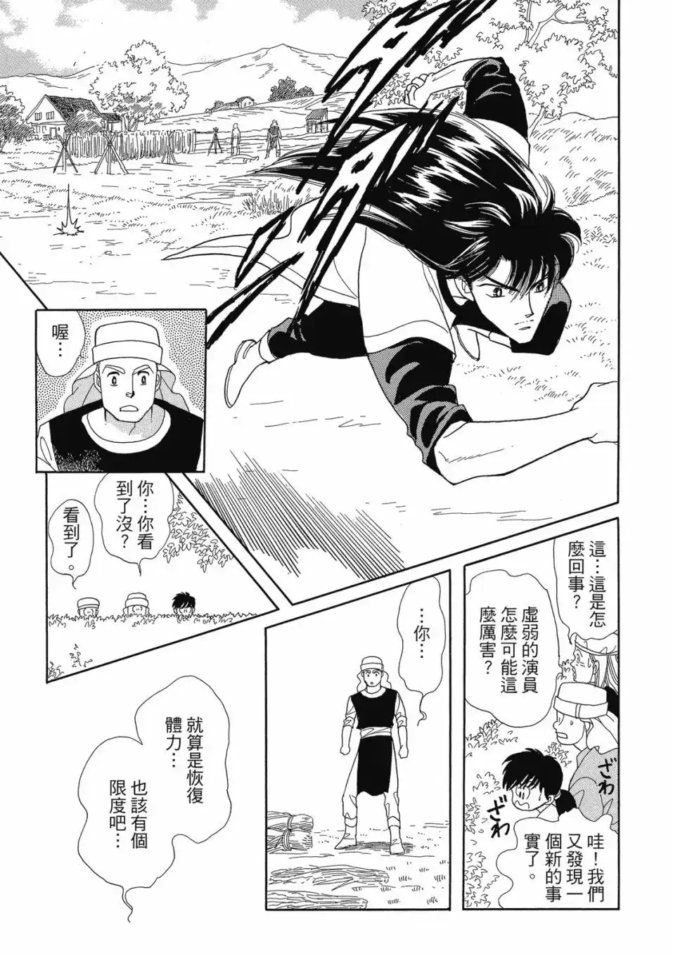 第117页