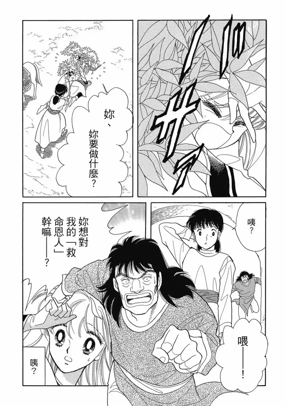 第118页