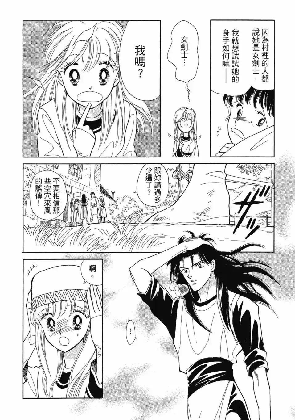 第120页