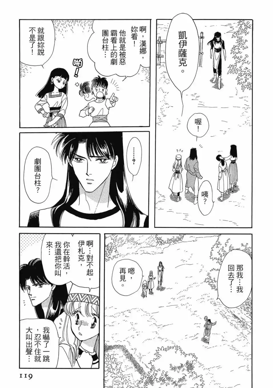 第121页