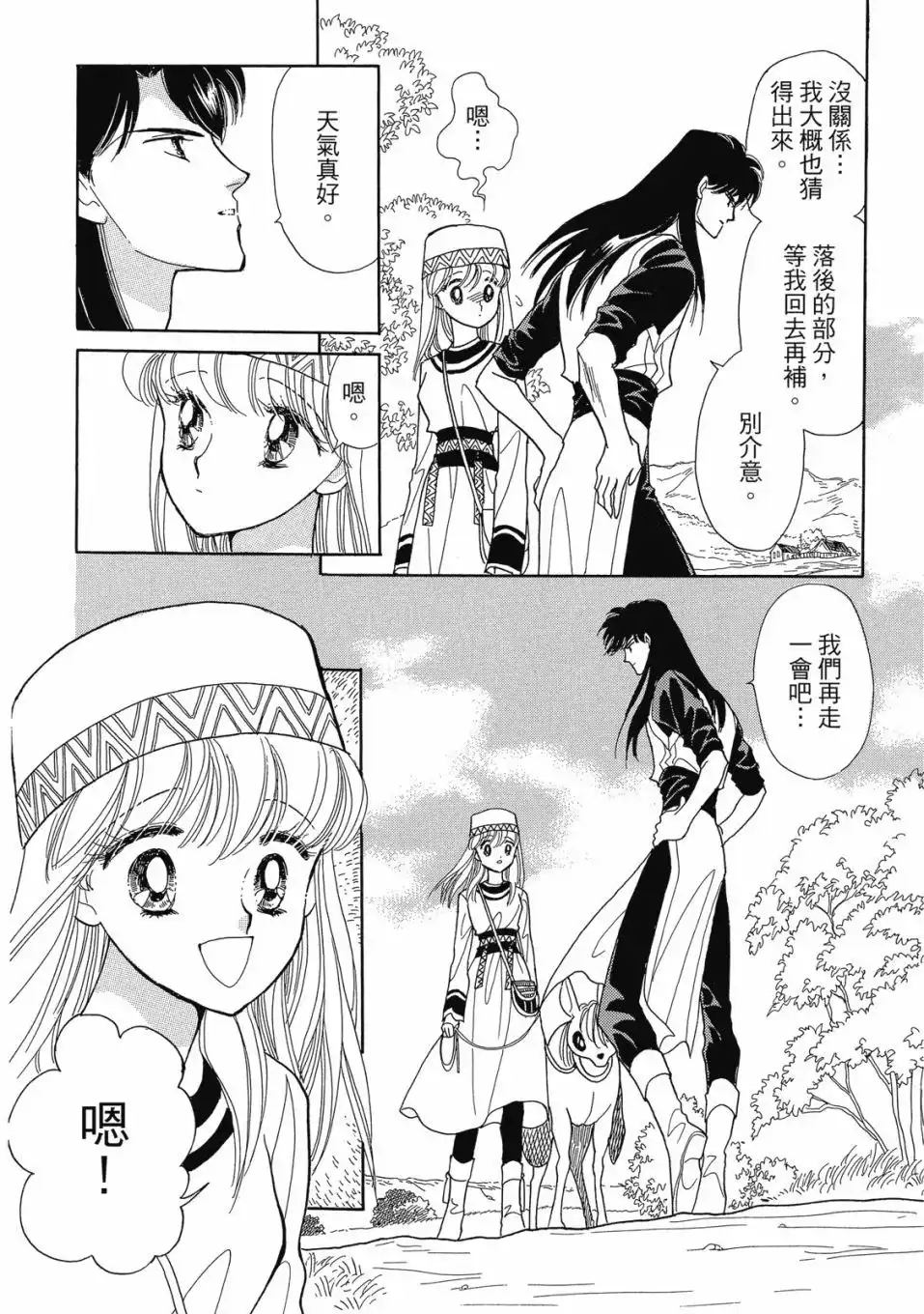 第122页
