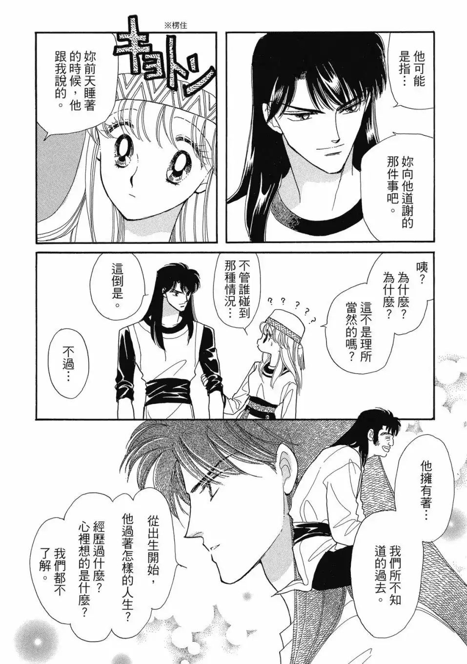 第124页
