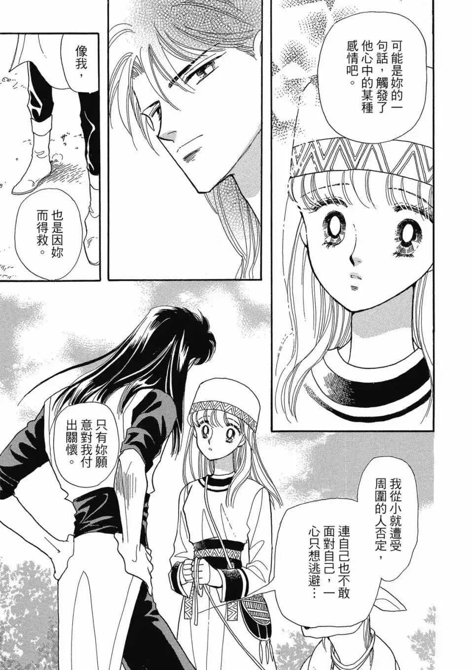 第125页