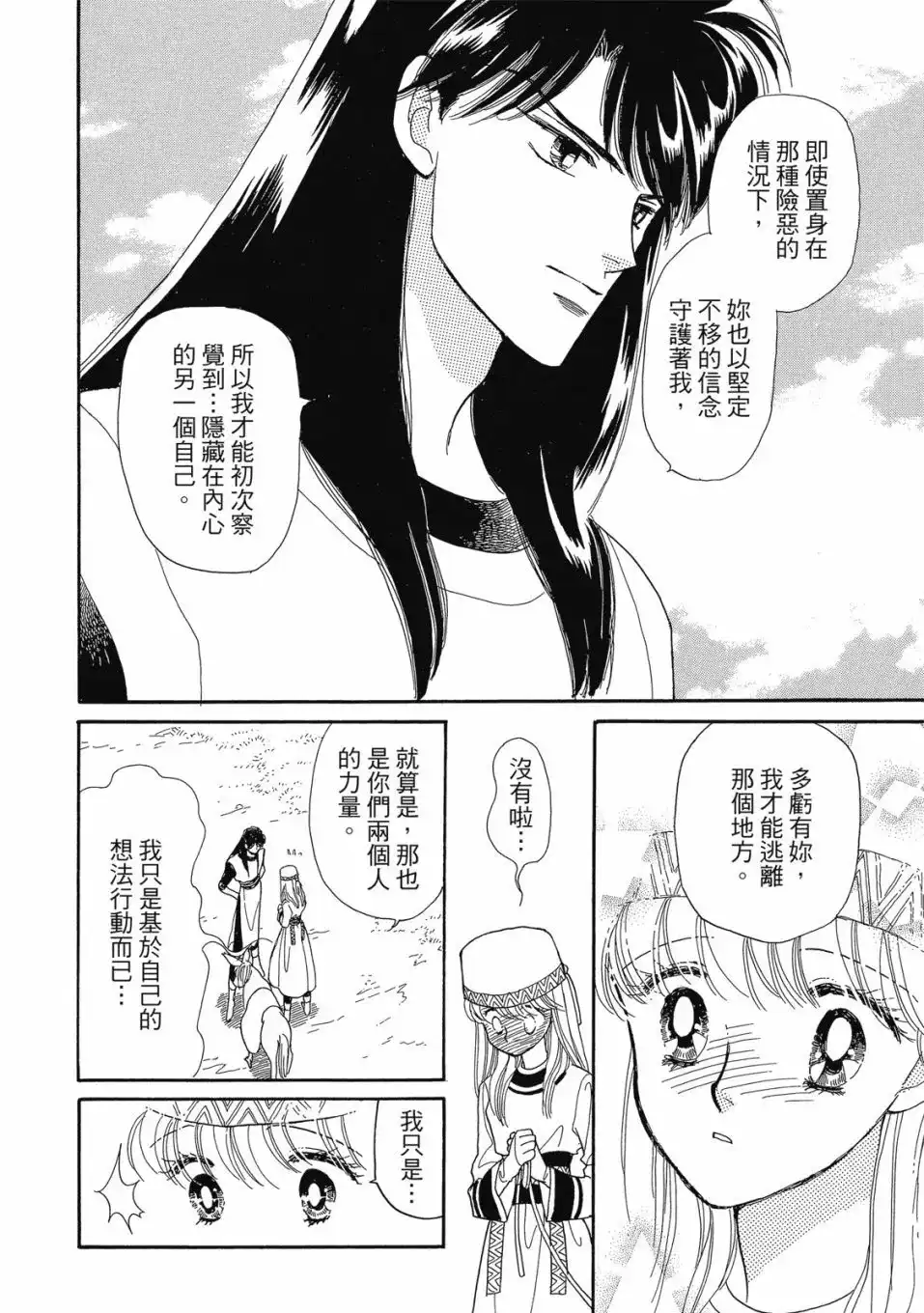 第126页