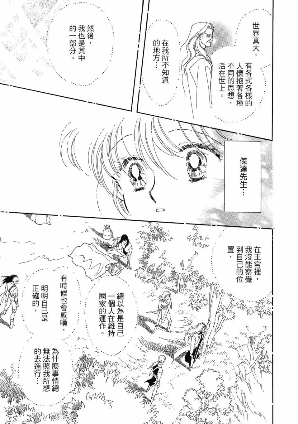 第127页