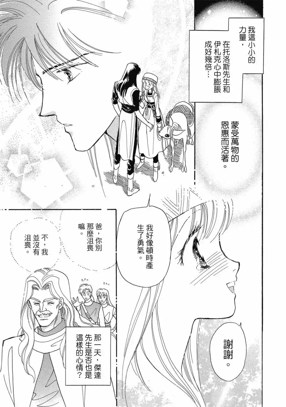 第129页