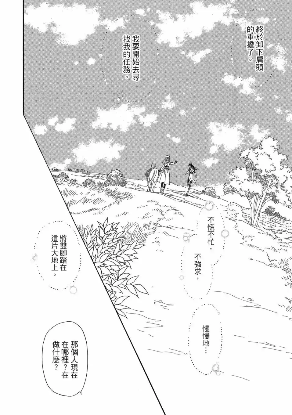 第130页