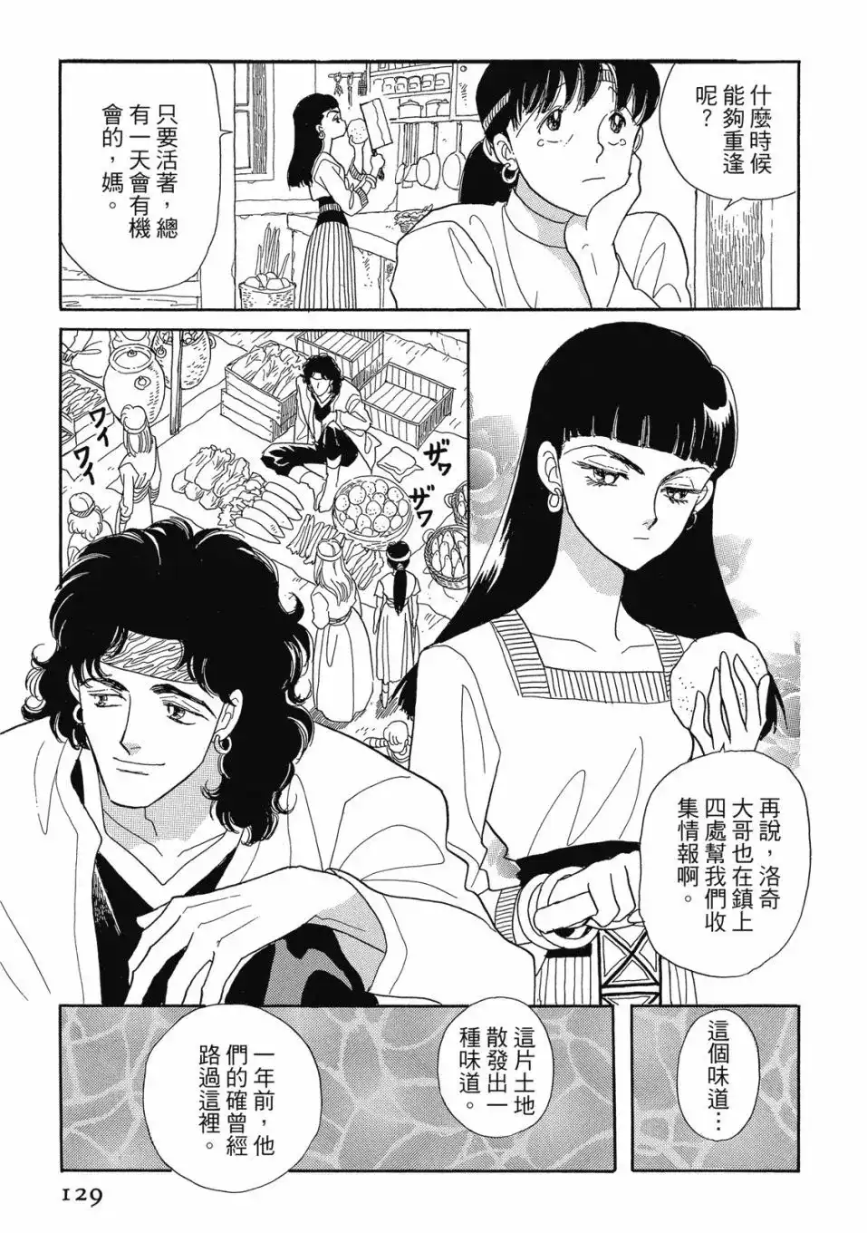 第131页