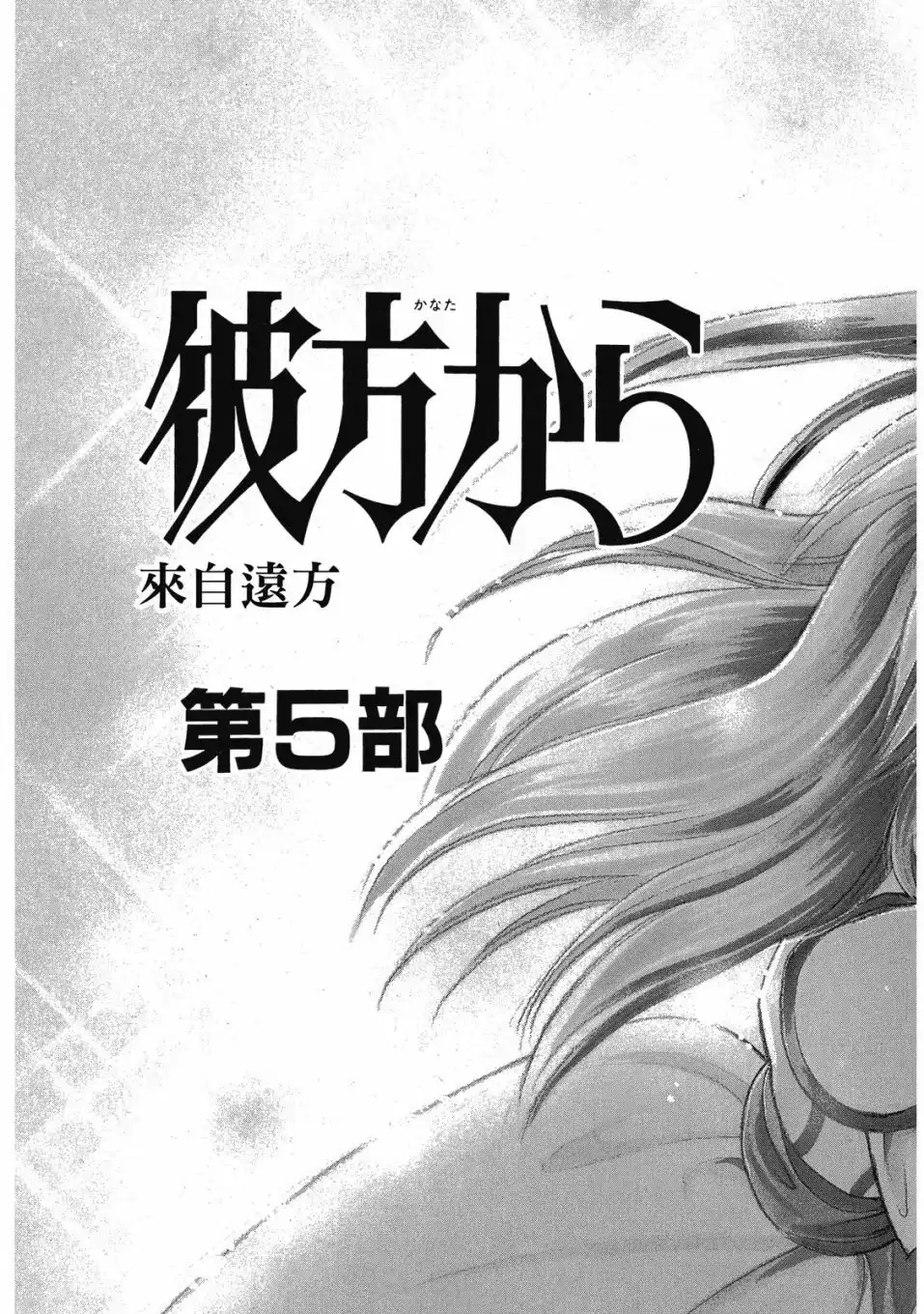 第135页