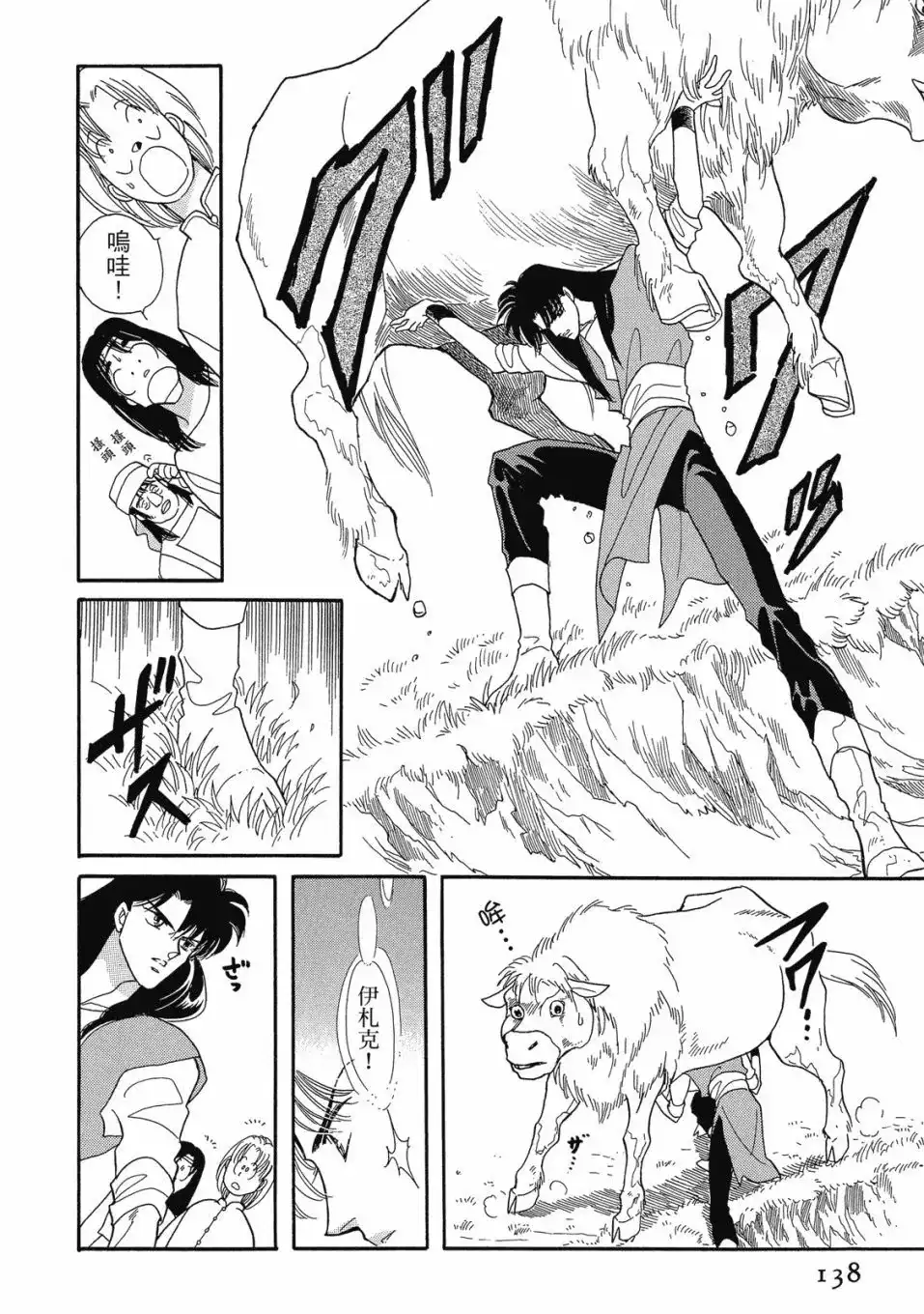 第140页