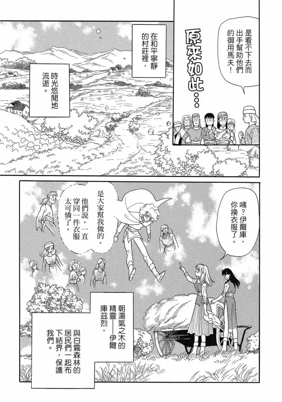 第145页