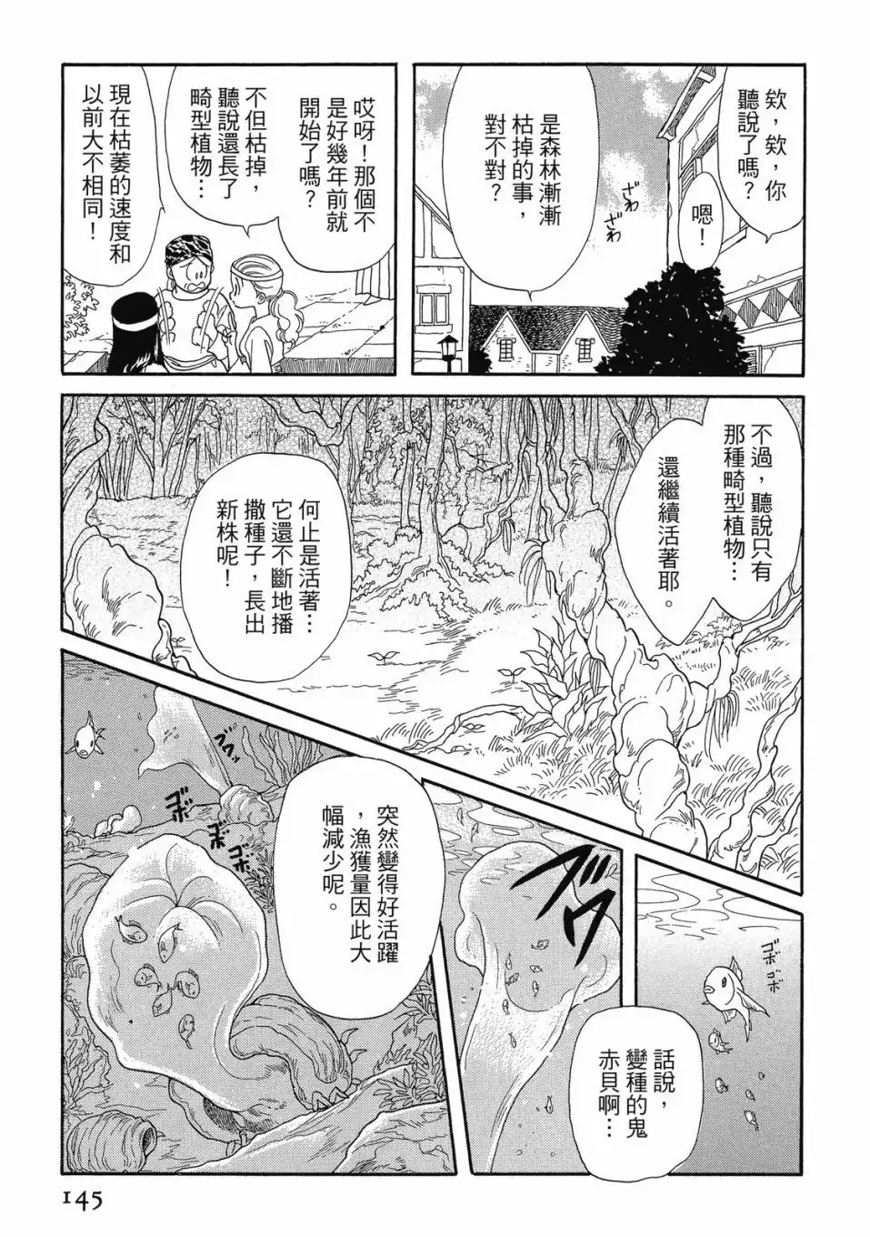 第147页