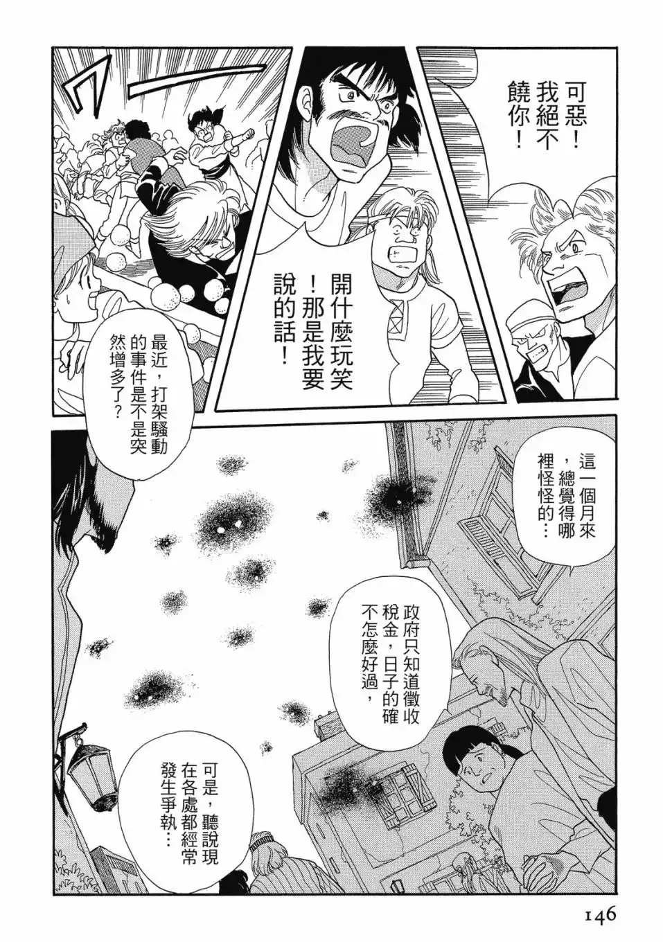 第148页