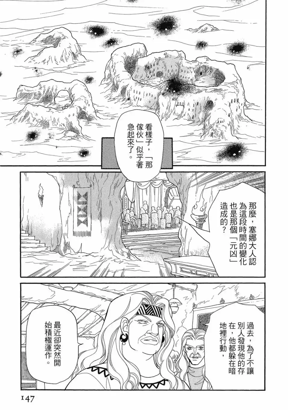 第149页