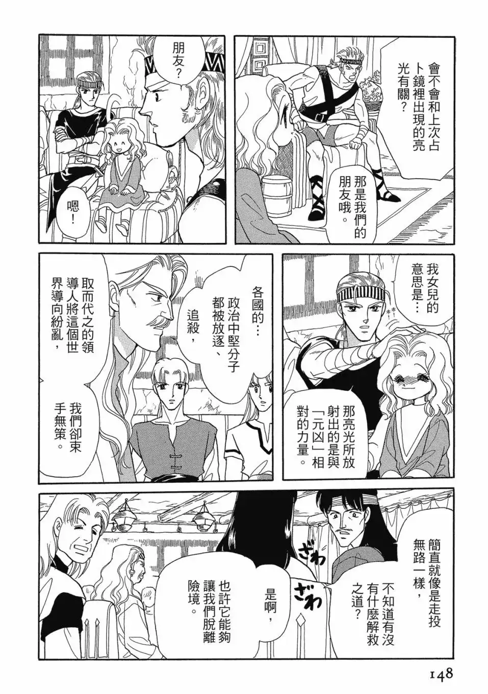 第150页