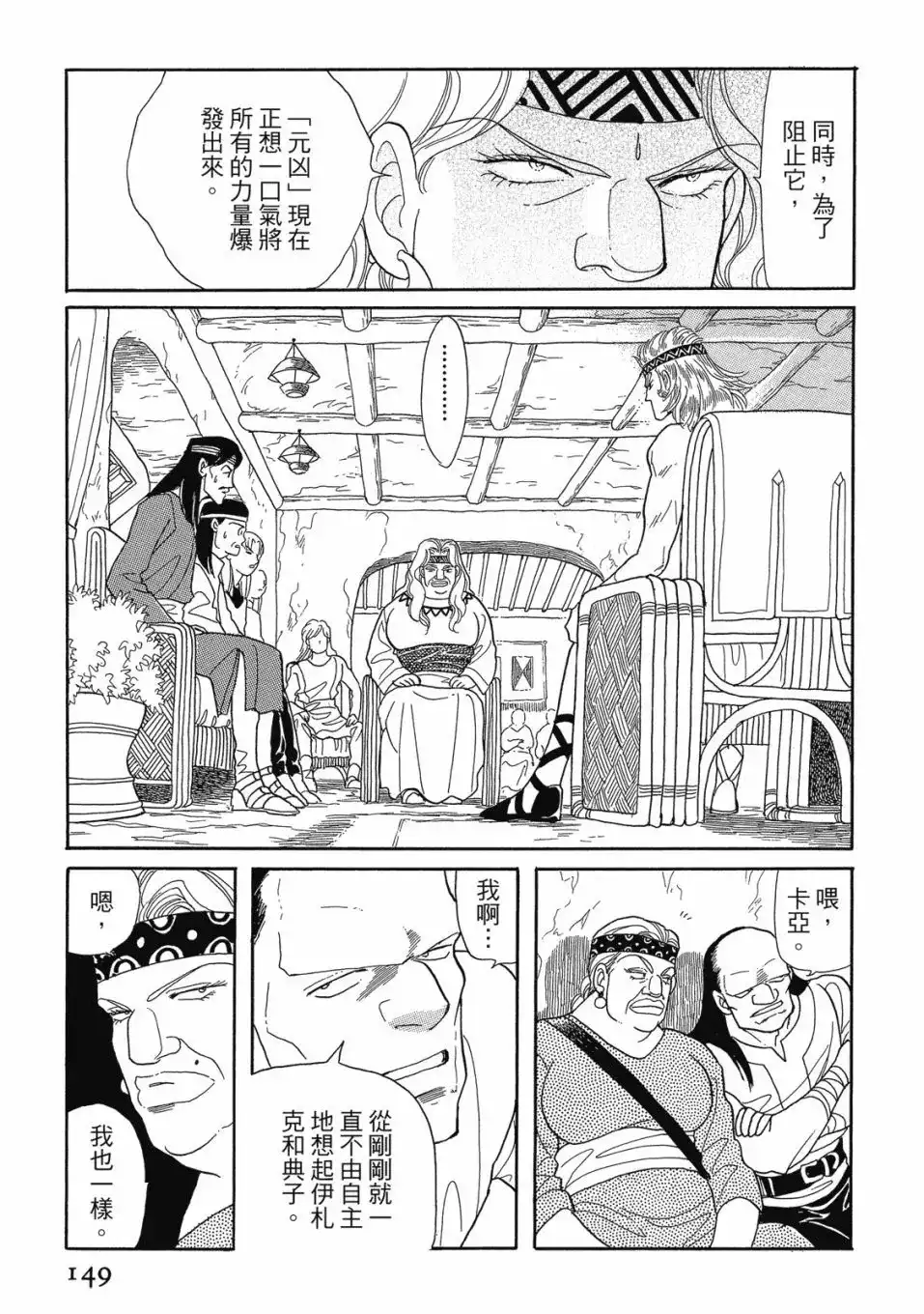第151页
