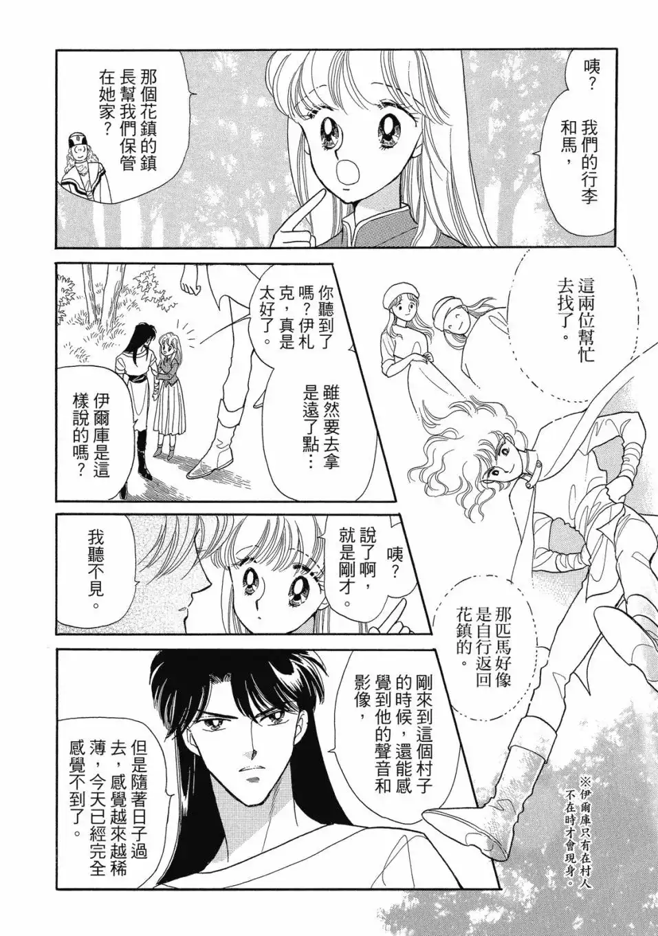 第152页