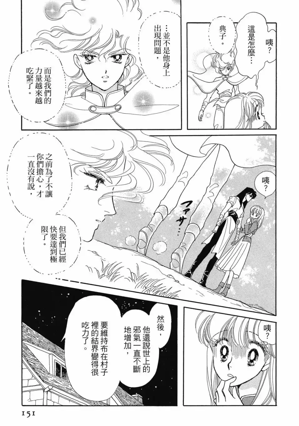 第153页