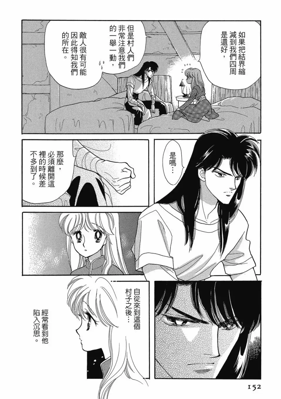 第154页