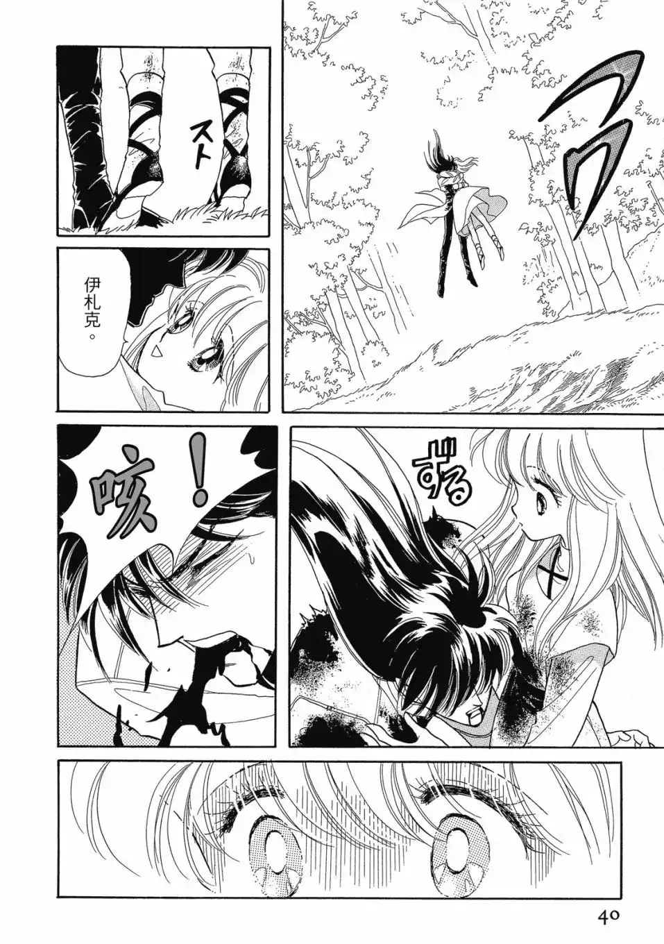 第42页