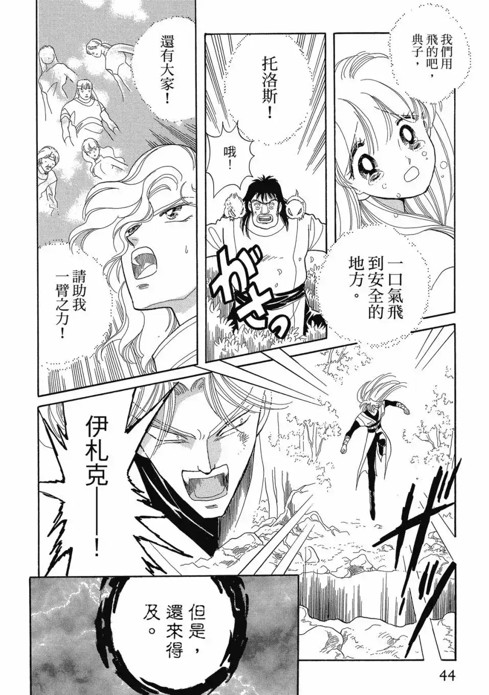 第46页