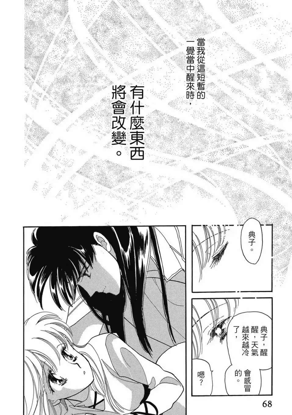 第70页