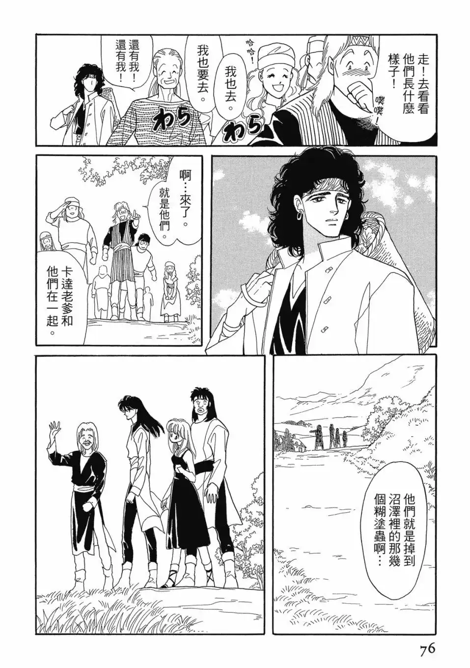 第78页
