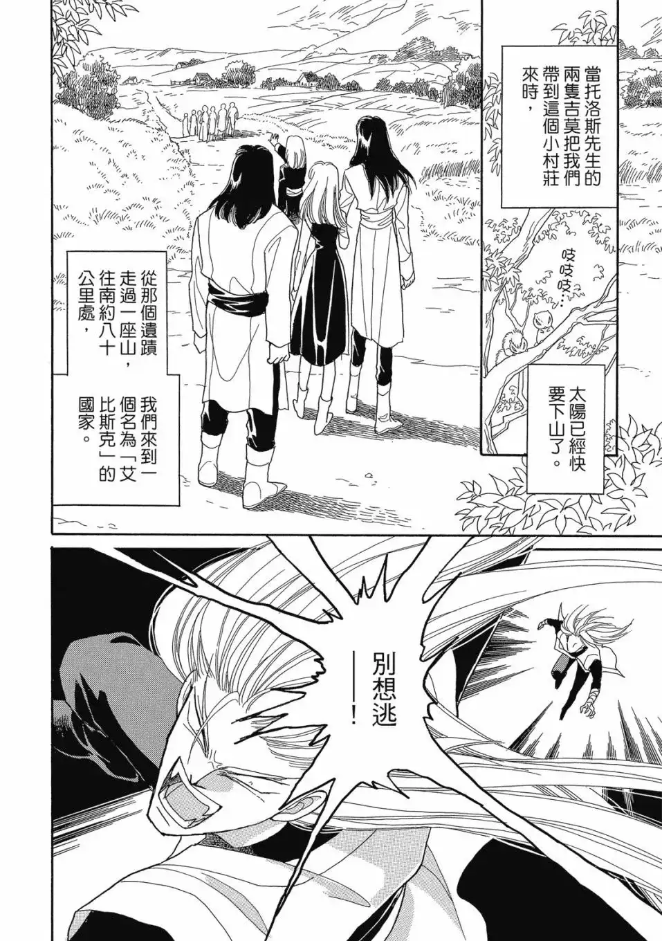 第80页