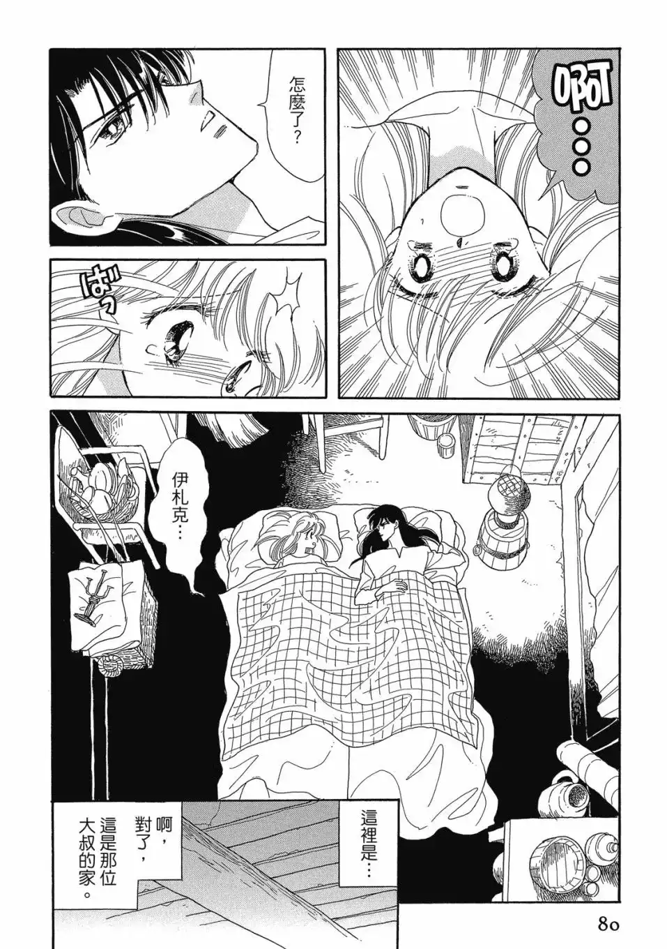 第82页