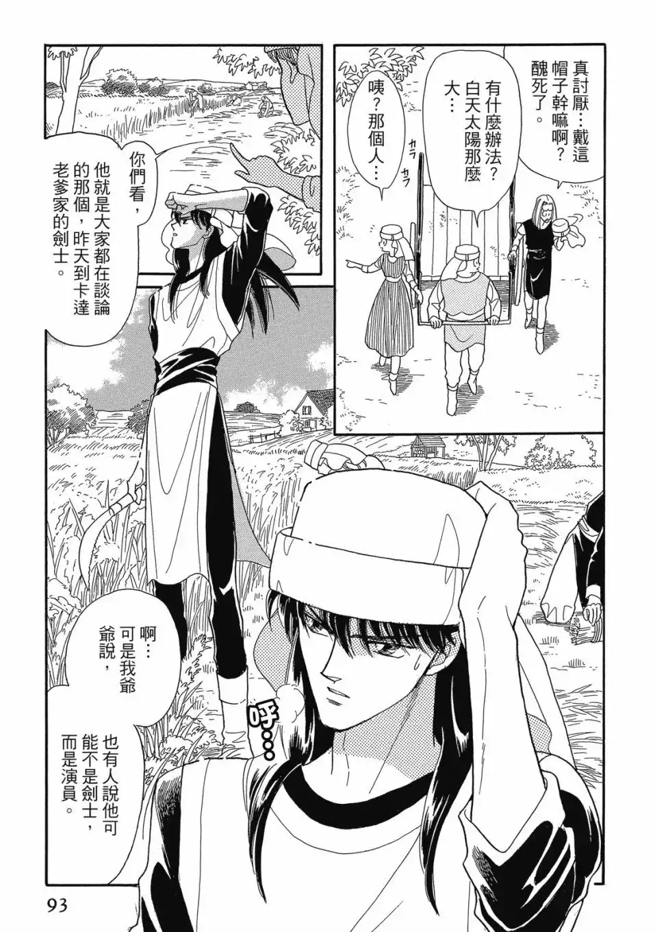 第95页