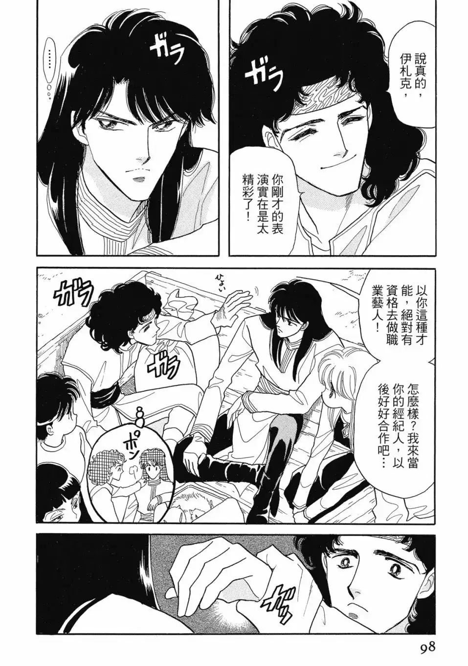 第100页