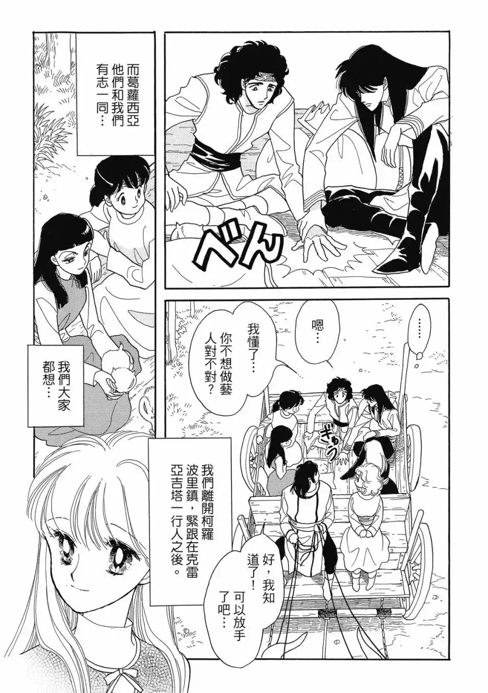 第101页