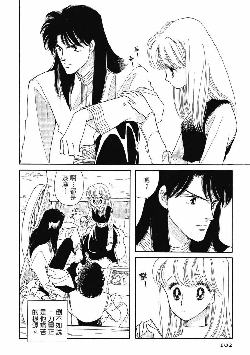 第104页