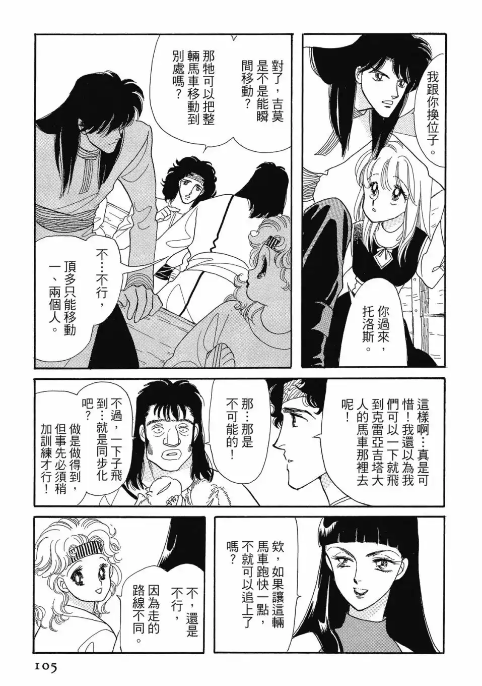 第107页