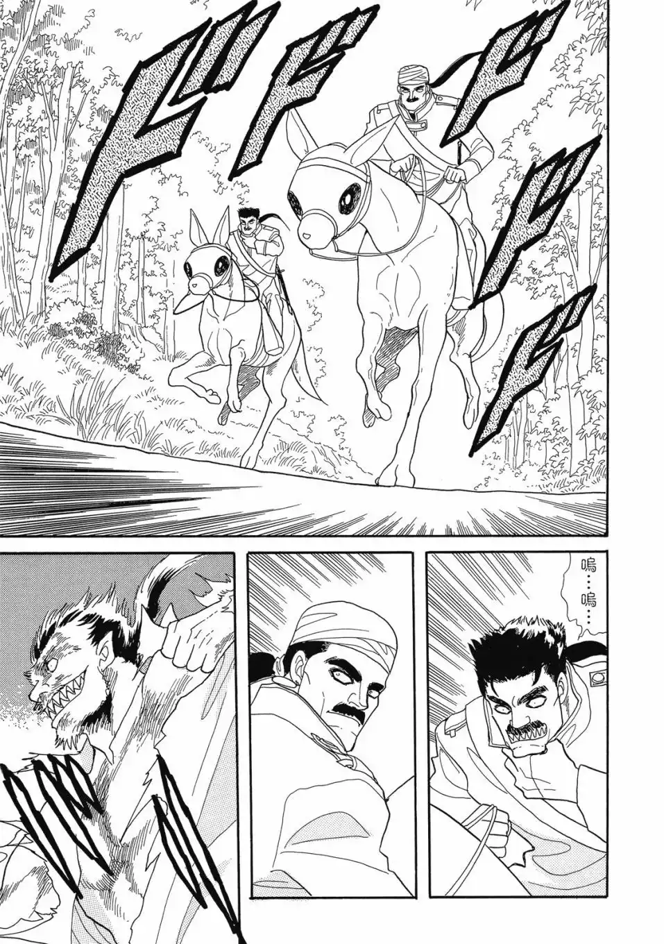 第109页