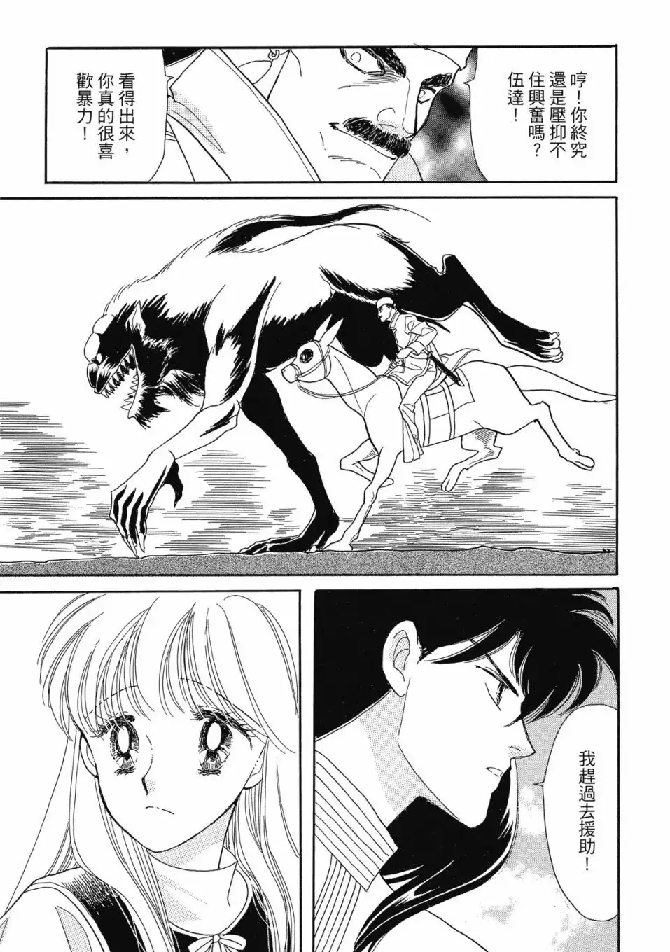 第111页