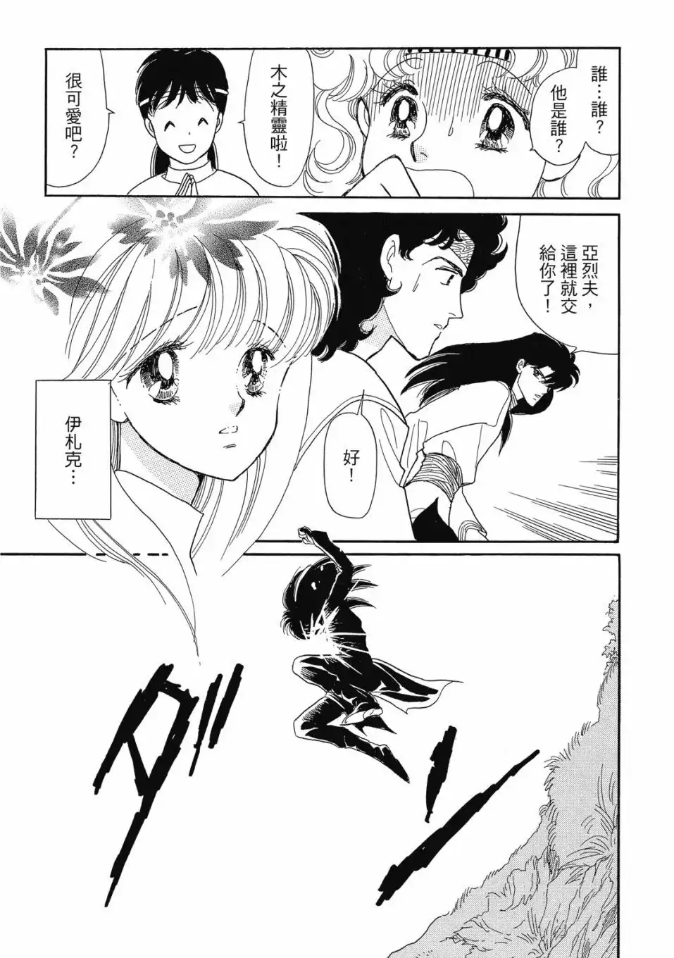 第113页
