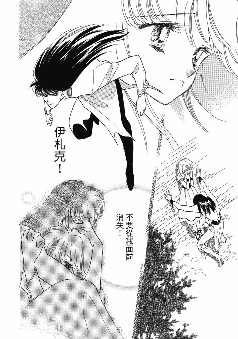 第116页