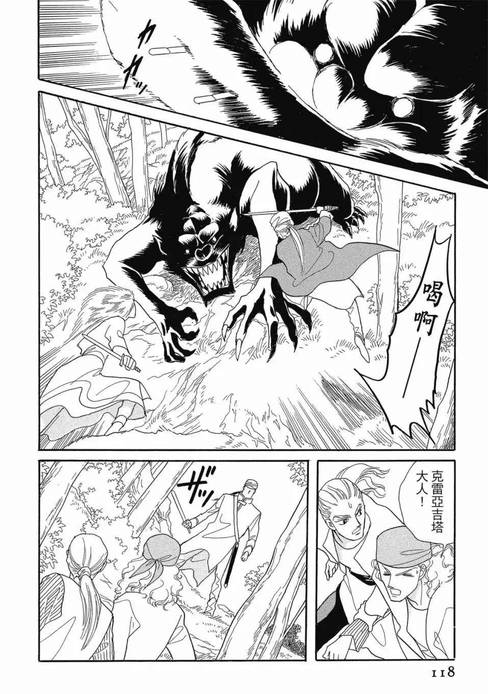 第120页