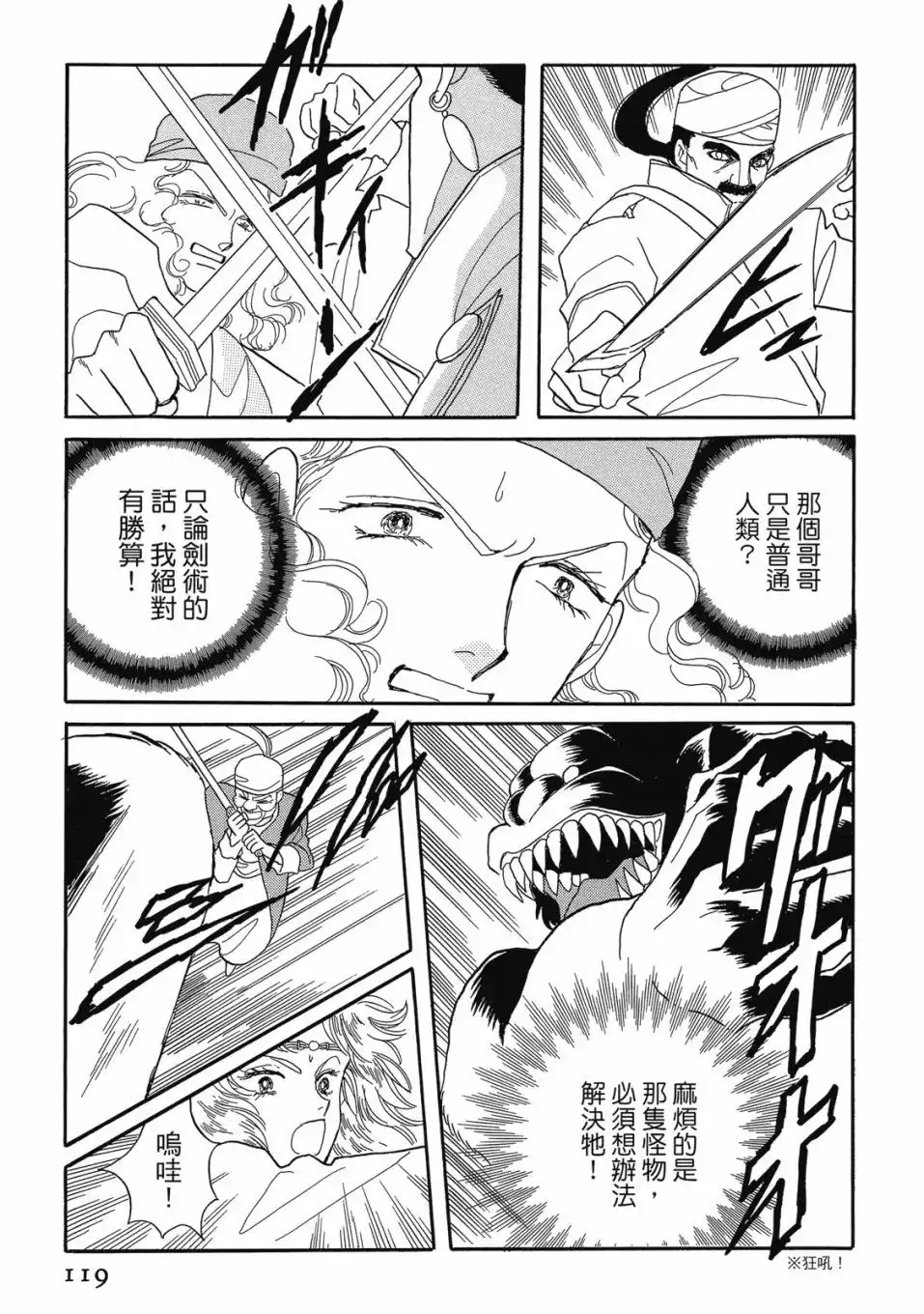 第121页