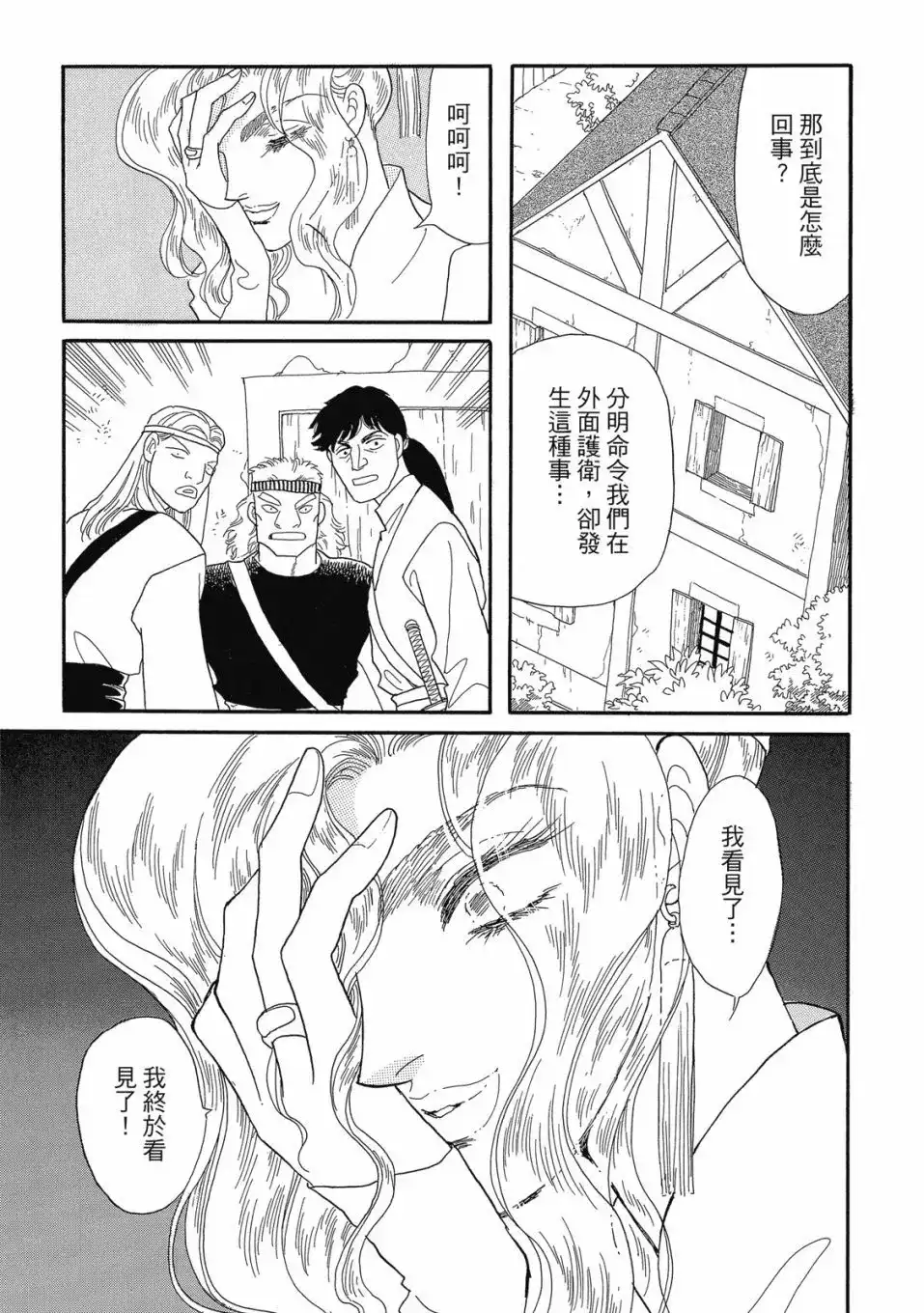 第125页