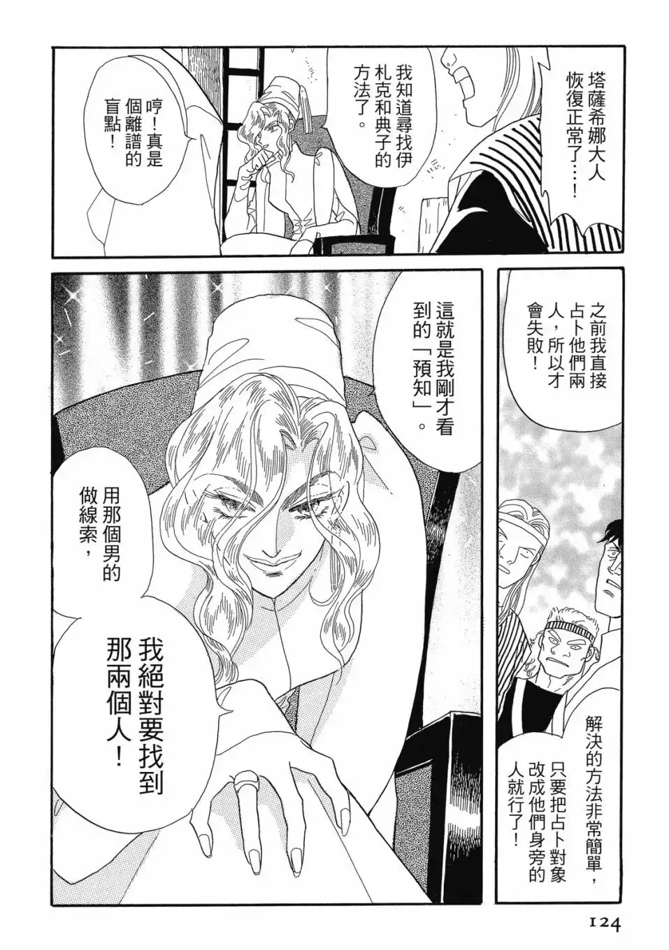 第126页