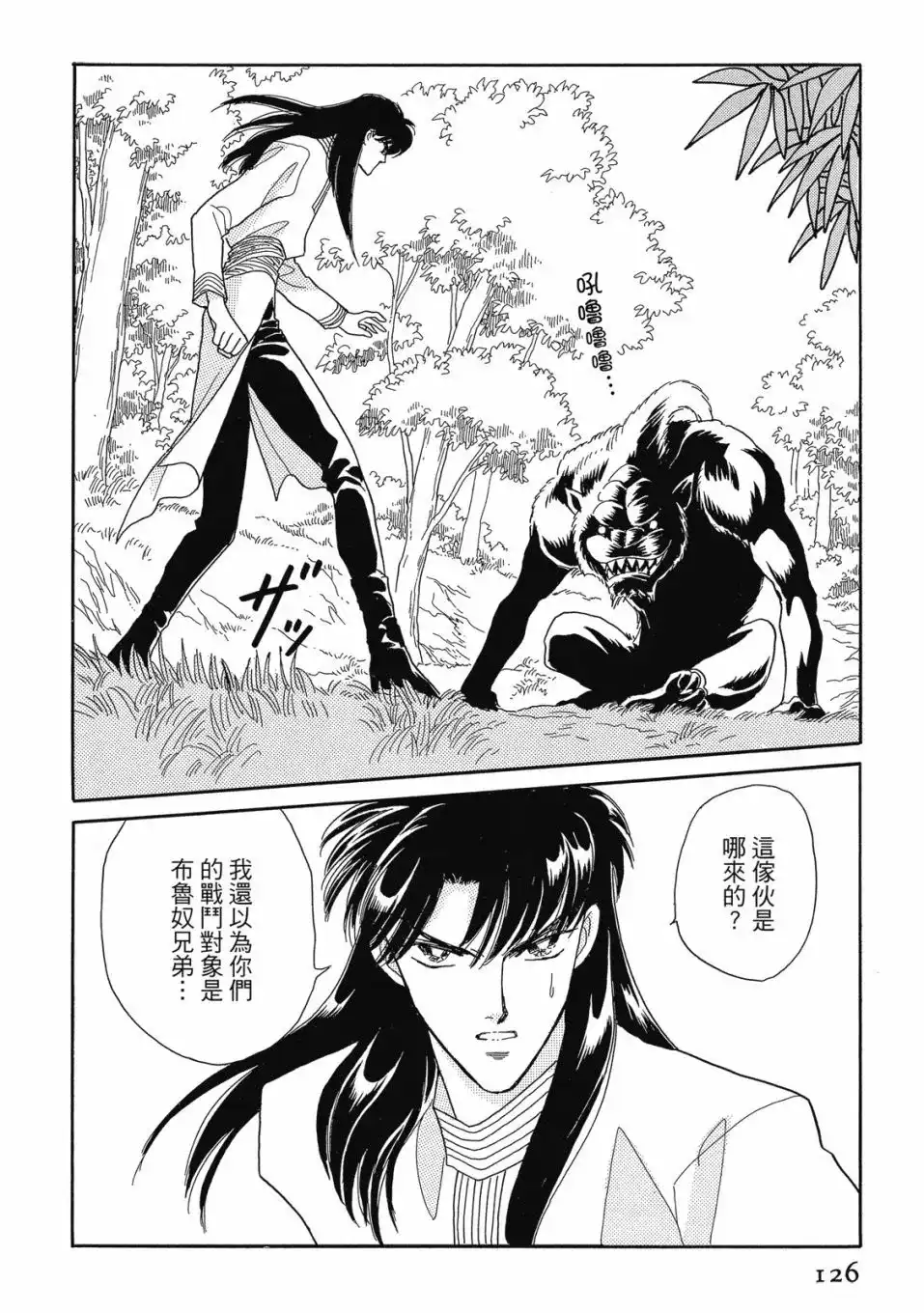 第128页