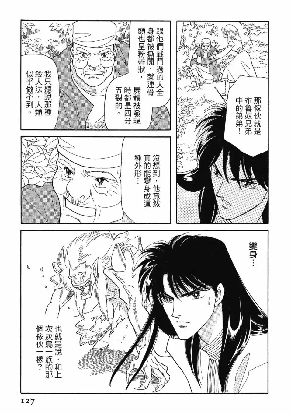 第129页