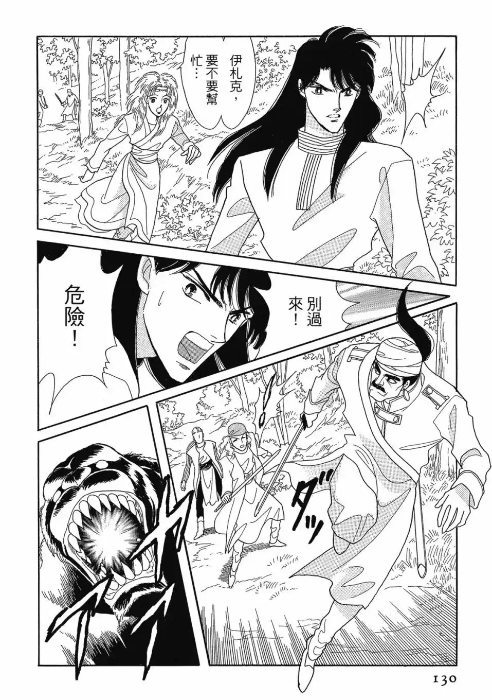 第132页