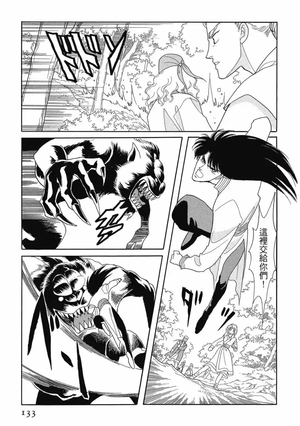 第135页